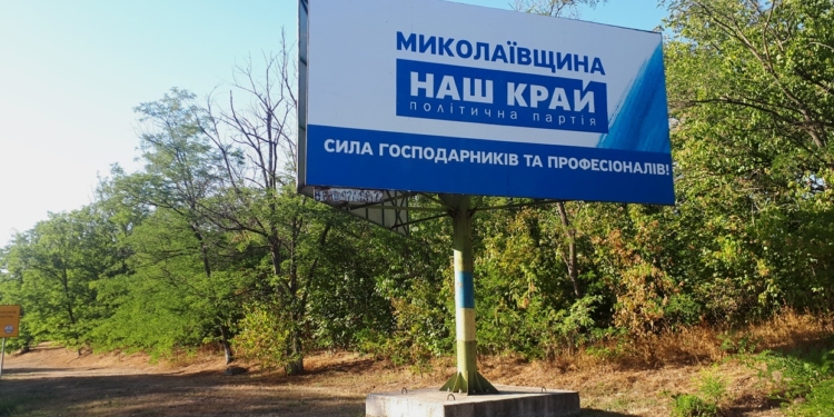 У какой политсилы на Николаевщине бигбордов больше всего – ОПОРА (ФОТО)