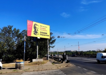 У какой политсилы на Николаевщине бигбордов больше всего – ОПОРА (ФОТО)