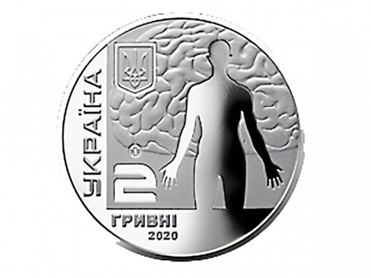 В Украине выпускают в обращение новую монету 3