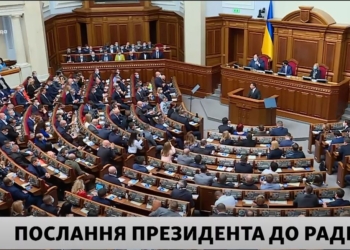 Зеленский выступает с посланием в ВР (ВИДЕО)