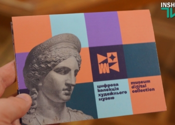 Николаевцам представили часть оцифрованной коллекции музея Верещагина и открытки с дополненной реальностью (ФОТО, ВИДЕО)