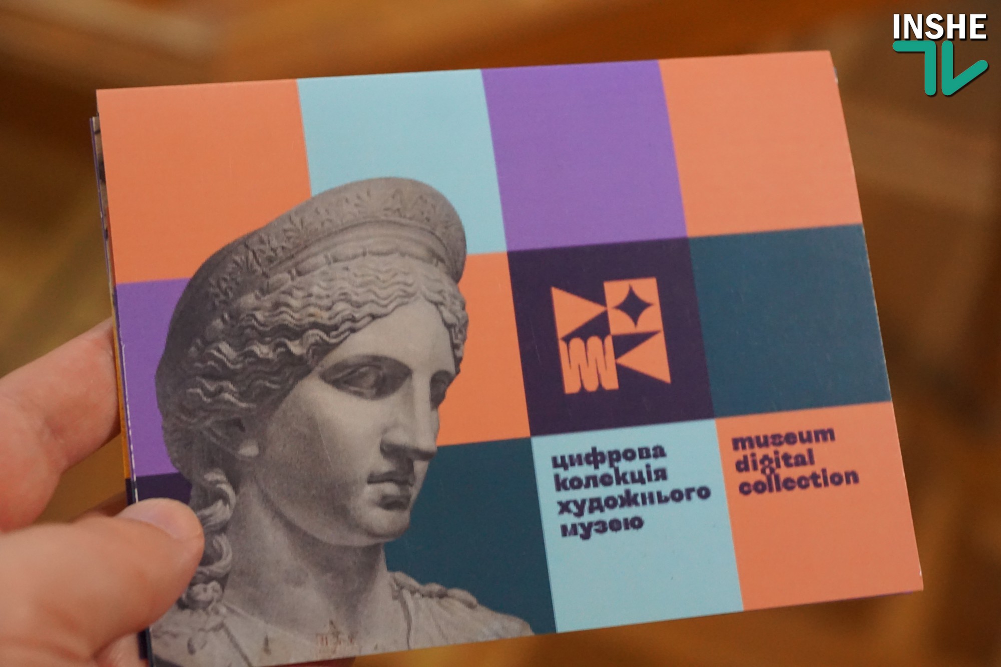 Николаевцам представили часть оцифрованной коллекции музея Верещагина и открытки с дополненной реальностью (ФОТО, ВИДЕО)