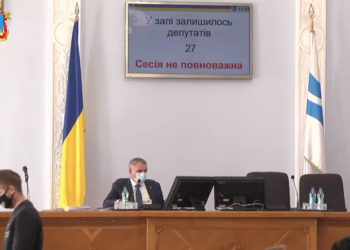 ТРАНСЛЯЦИЯ: Депутатам горсовета Николаева не хватает кворума для продолжения заседания 57-й сессии
