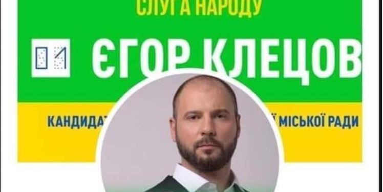 После разгоревшегося скандала кандидат в депутаты от Слуги народа в Николаеве снялся с выборов (ФОТО)