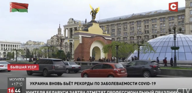 На госТВ Беларуси объяснили, зачем они “переименовали” Украину, Польшу и Литву