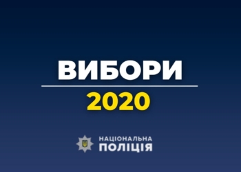Еще один комплект бюллетеней порвали в Николаеве на участке