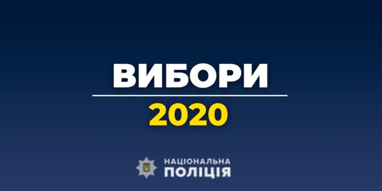 Еще один комплект бюллетеней порвали в Николаеве на участке