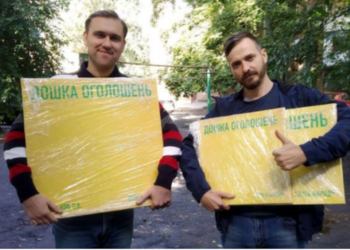 В Николаеве кандидат в депутаты горсовета от «Слуги народа» установил лавочки и доски объявлений и подарил дыхательные маски больнице – ОПОРА обратилась в полицию (ФОТО)