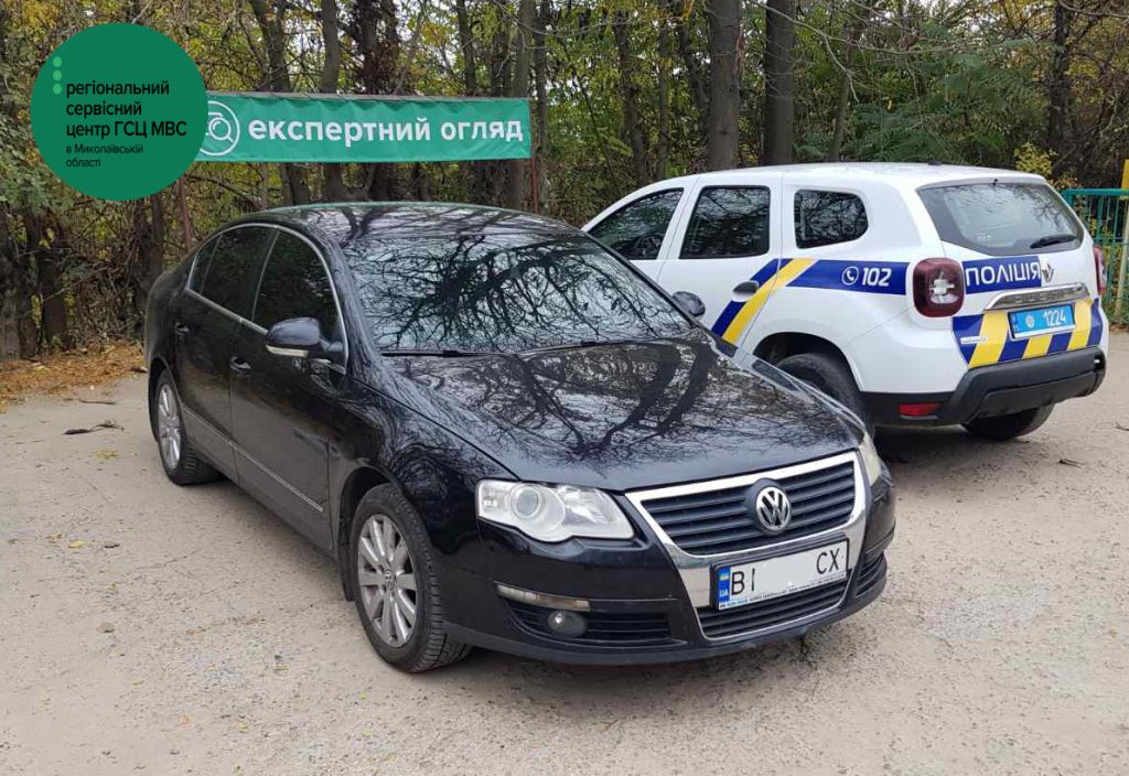 На Николаевщине выявили авто с перебитым номером. А вообще с начала года таких было 14 (ФОТО) 1