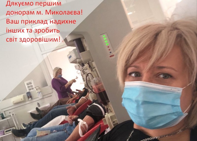 В Николаеве уже есть первые доноры, сдавшие плазму крови для экспериментального препарата для лечения COVID-19 1