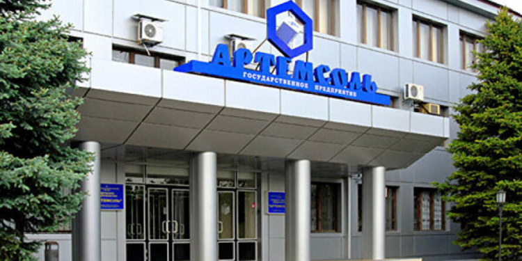 У Института из РФ есть спецразрешение на пользование недрами Артемовского месторождения каменной соли (ДОКУМЕНТ)