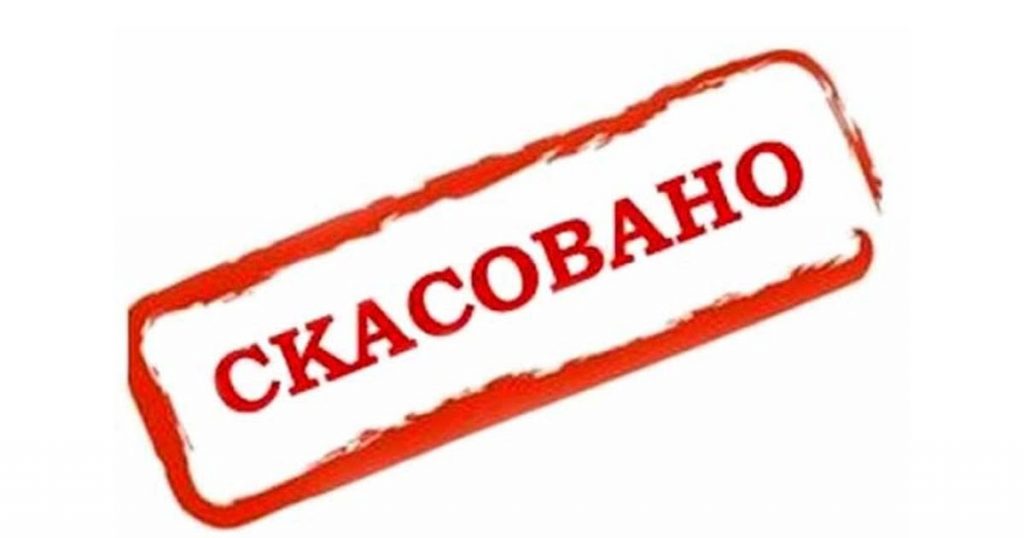 В Николаевской области отменены школьные предметные олимпиады и конкурсы (ДОКУМЕНТ) 3