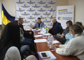 В Николаевской областной команде «Европейской Солидарности» определились с главой фракции (ФОТО)