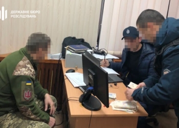 Чиновника ВСУ задержали на взятке в 400 тысяч (ВИДЕО)