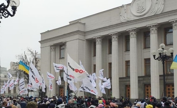 Под Радой митингуют предприниматели (ВИДЕО)