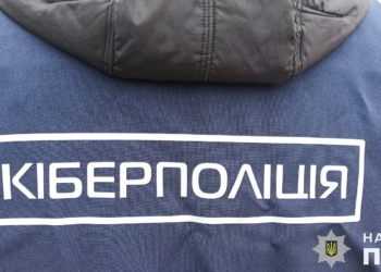 Николаевские киберполицейские разоблачили группировку аферистов, которые обманули фермеров на сотни тысяч гривен (ФОТО, ВИДЕО)