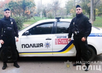В Николаеве полицейские охраны задержали «закладчика» наркотиков (ФОТО)