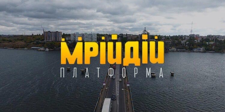 Николаевцы из “МрійДій” стали одними из победителей конкурса проектов ООН, направленных на противодействие пандемии COVID-19