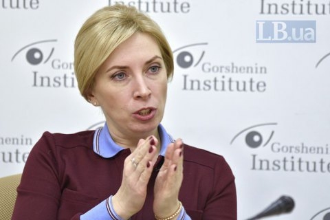 Верещук: президентский законопроект не попадет в парламентский зал на голосование