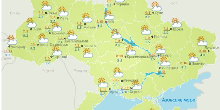 Похолодание, но без осадков: прогноз погоды на сегодня