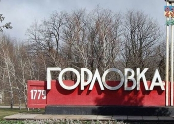 В Горловке в результате взрыва в районе шахты погибли трое гражданских, – ОБСЕ