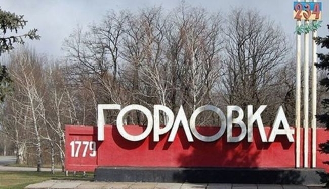 В Горловке в результате взрыва в районе шахты погибли трое гражданских, – ОБСЕ