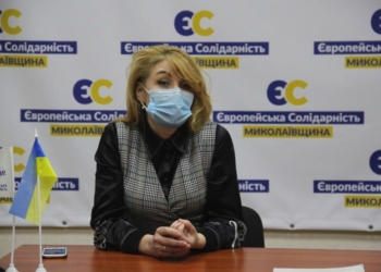 Фракция “Европейской солидарности” в Николаевском горсовете уже выбрала себе руководителя