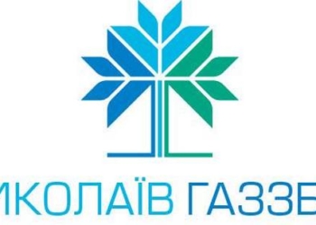 Больше половины потребителей ООО “Николаевгаз Сбыт” задолжали за газ