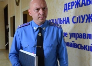 ГФС возглавил Дмитрий Сосинович, выходец из Николаевщины. Что о нем известно?