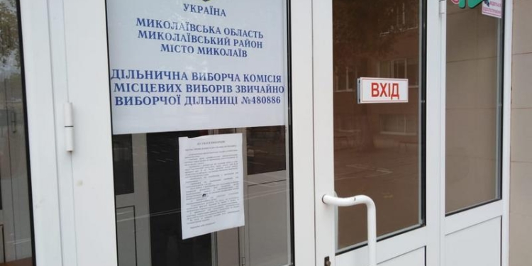 Николаевцы очень неактивно голосуют на втором туре выборов (ФОТО)