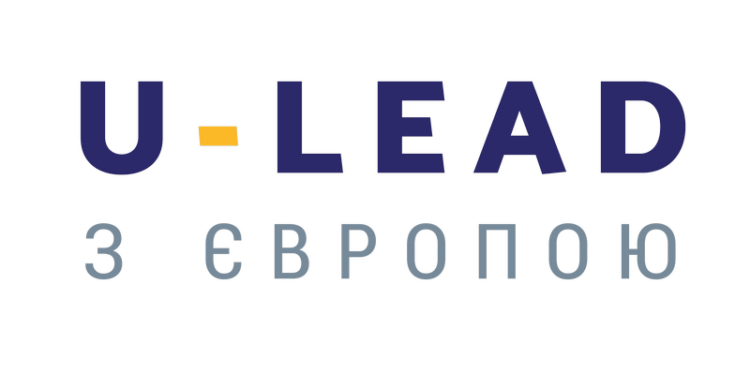 Две общины Николаевщины будут разрабатывать стратегии развития при поддержке «U-LEAD с Европой»
