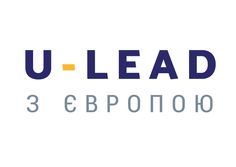 Две общины Николаевщины будут разрабатывать стратегии развития при поддержке «U-LEAD с Европой»