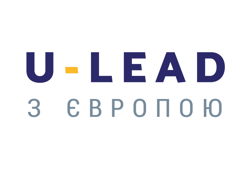 Две общины Николаевщины будут разрабатывать стратегии развития при поддержке «U-LEAD с Европой» 1