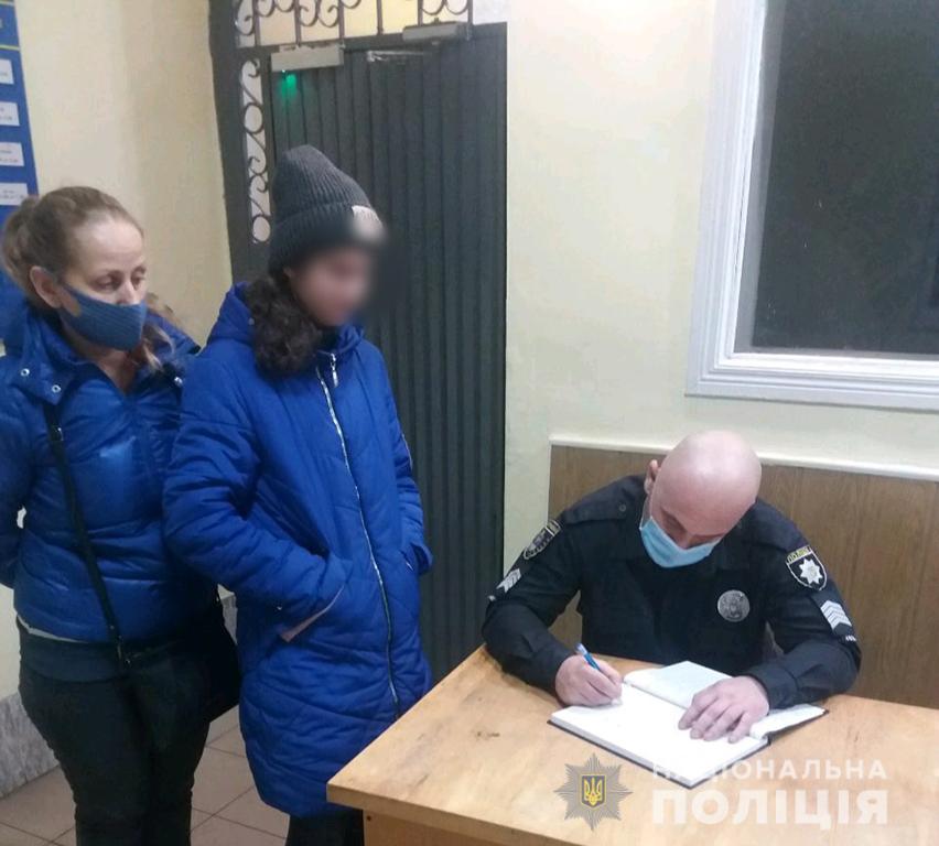 Спустя двое суток в Николаеве разыскали 16-летнюю беглянку из дома (ФОТО) 1