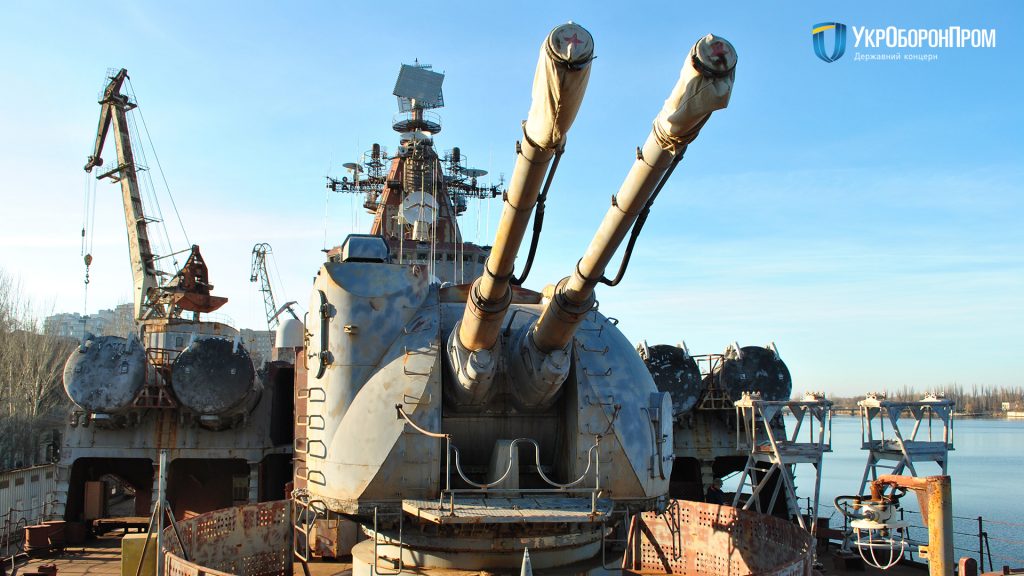«Укроборонпром» профинансировал ремонт заводоуправления Николаевского судостроительного завода и содержание крейсера зимой (ФОТО) 1