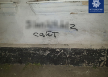 В Николаеве патрульные задержали двух парней, которые наносили рекламу наркотиков (ФОТО)