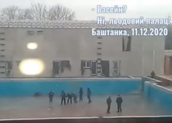 В Баштанке подростки устроили каток в скандальном недостроенном бассейне (ВИДЕО)