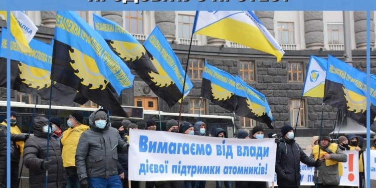 Сегодня трасса Кропивницкий-Николаев будет перекрыта – работники урановых шахт снова бастуют