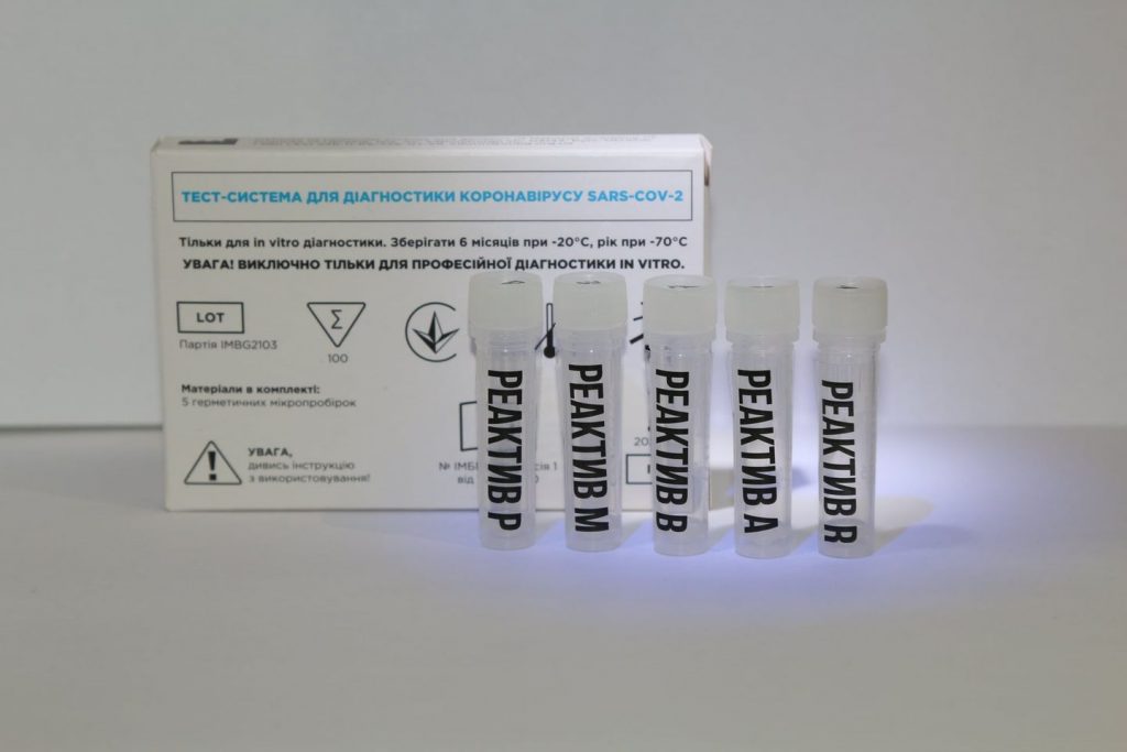 3 в 1. Украинский институт молекулярной биологии и генетики разработал ПЦР-тест, одновременно определяющий COVID-19 и 2 штамма гриппа 1