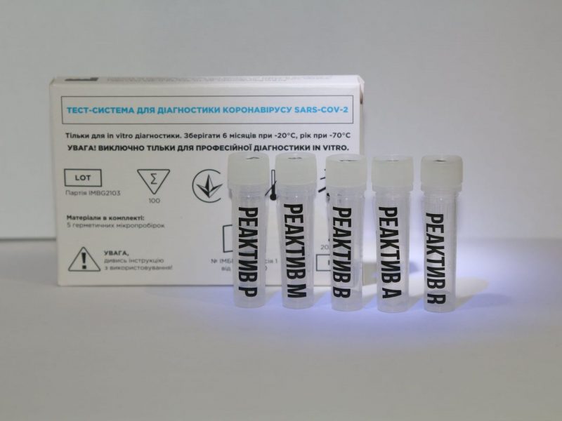 3 в 1. Украинский институт молекулярной биологии и генетики разработал ПЦР-тест, одновременно определяющий COVID-19 и 2 штамма гриппа