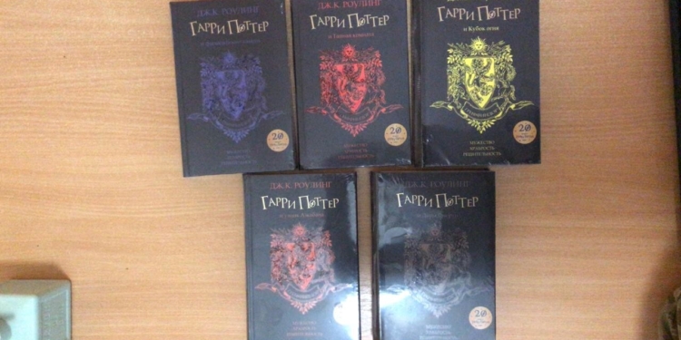 Смешно. В РФ из Украины везли Гарри Поттера (ФОТО, ВИДЕО)