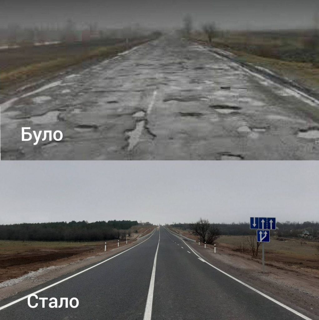 Было-стало: на автодороге Н-11 Днепр-Николаев ввели в эксплуатацию 2 участка (ФОТО) 5
