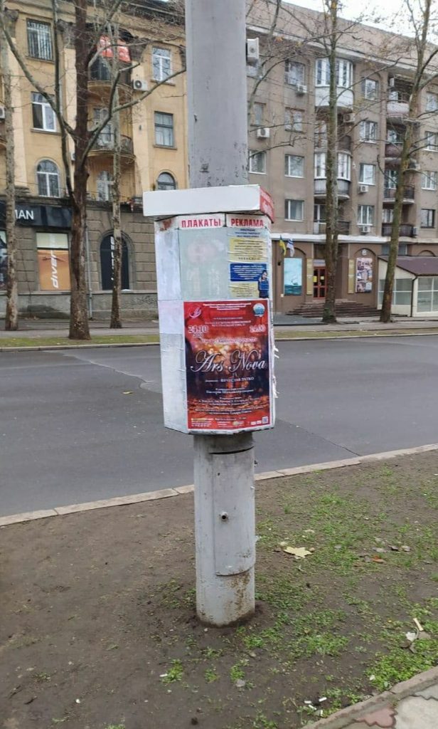 На главной пешеходной улице Николаева демонтировали 70 рекламных коробов (ФОТО) 5