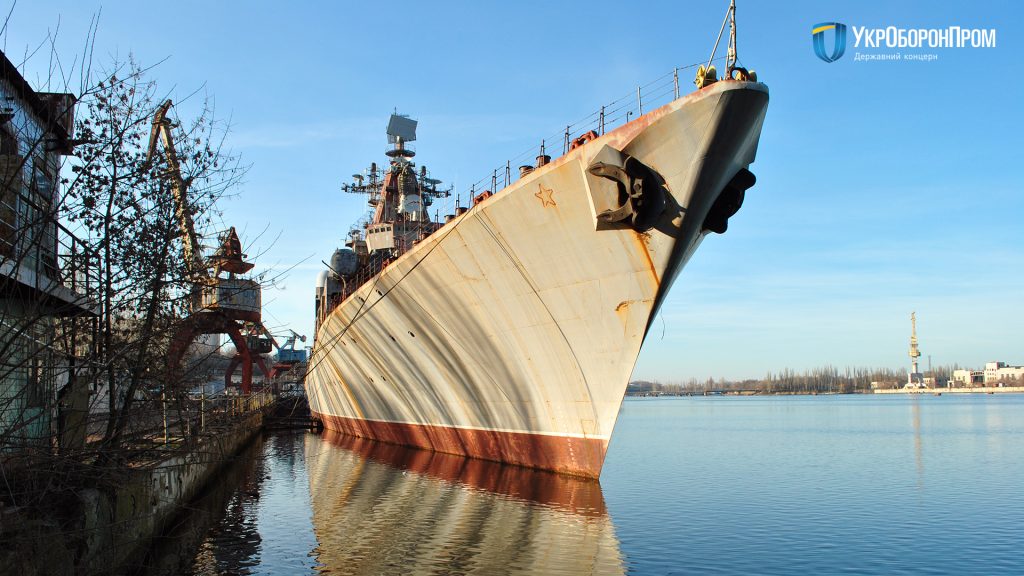 «Укроборонпром» профинансировал ремонт заводоуправления Николаевского судостроительного завода и содержание крейсера зимой (ФОТО) 5