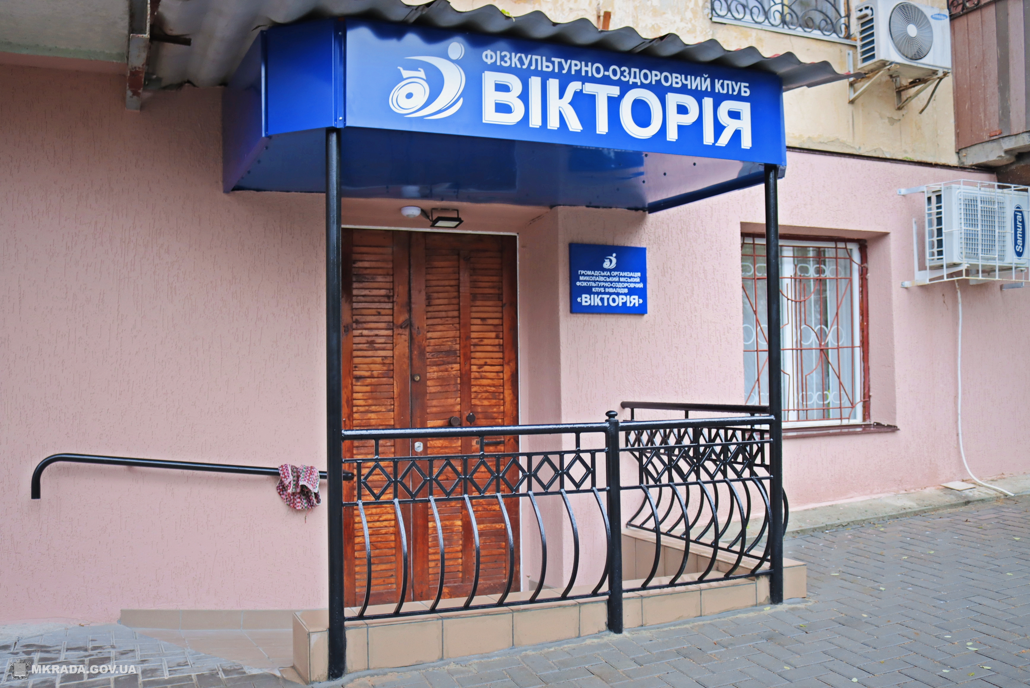 Сегодня – Международный день людей с инвалидностью. В Николаеве сделали комплексный ремонт в клубе «Виктория» (ФОТО)