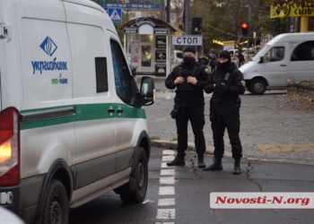 В Николаеве инкассаторский автомобиль попал в ДТП, машину охраняют с оружием