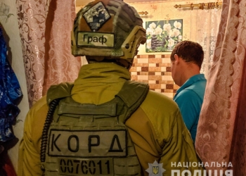 Убийцу пенсионера из Первомайска задержали в Днепре (ФОТО, ВИДЕО)