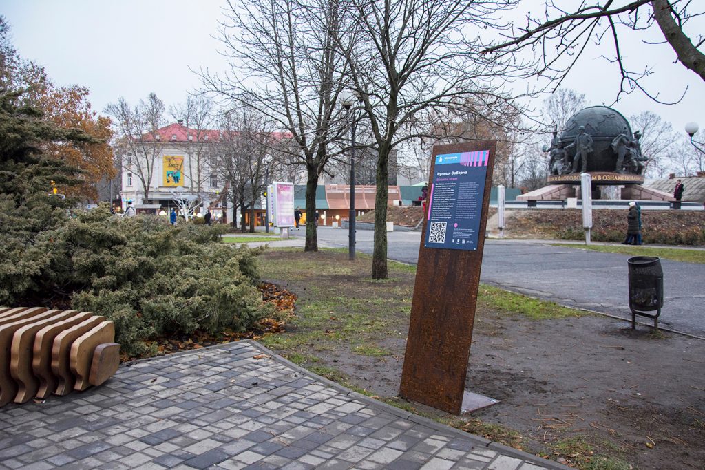 В центре Николаева установили первые туристические таблички с QR-кодами (ФОТО) 13