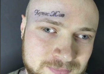 Набил тату. Харьковчанин вытатуировал на лбу надпись “Кернес жив” (ФОТО, ВИДЕО)