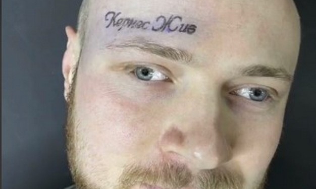 Набил тату. Харьковчанин вытатуировал на лбу надпись “Кернес жив” (ФОТО, ВИДЕО)